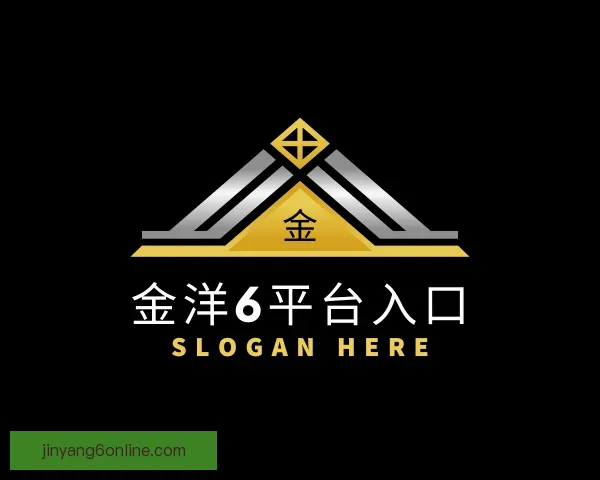 介绍金洋6平台入口